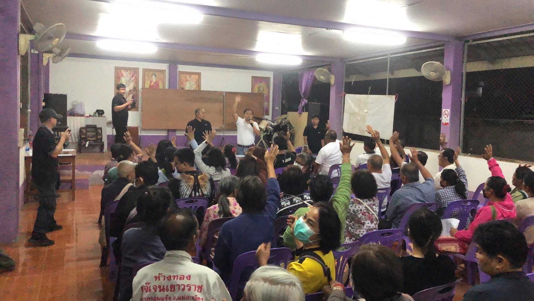 title - ประชาคมจัดทำขอบเขตวงรอบชุมชน(เพิ่มเติม) หมู่ที่ 4 บ้านทุ่งพร้าว และหมู่ที่ 6 ดงสงัด ตำบลแม่สะเรียง อำเภอแม่สะเรียง  จังหวัดแม่ฮ่องสอน